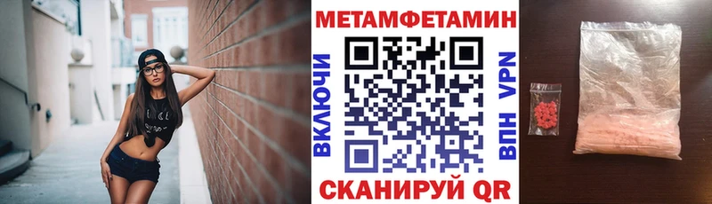 АМФЕТАМИН 97%  Димитровград 