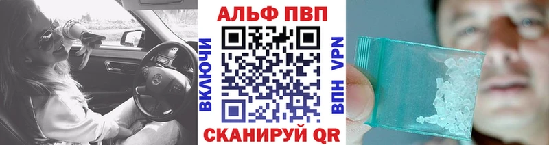 blacksprut как войти  Димитровград  А ПВП Crystall 