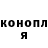 Канабис THC 21% Asa Assa