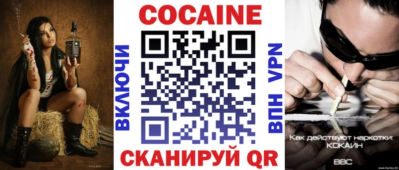 Кокаин 99%  Димитровград 
