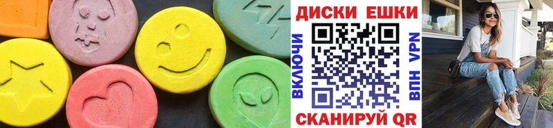 hydra tor  Димитровград  Ecstasy ешки 