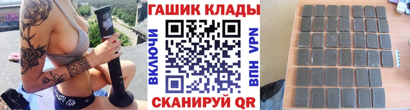 ГАШИШ Premium  Димитровград 