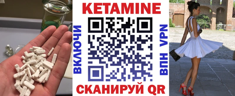Кетамин VHQ  блэк спрут ONION  Димитровград  как найти наркотики 