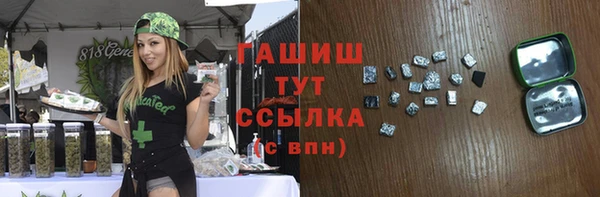 экстази Володарск