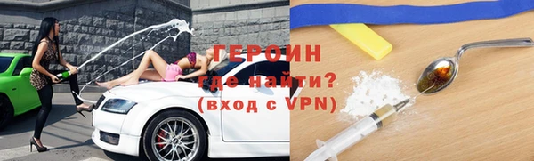 синтетический гашиш Волоколамск