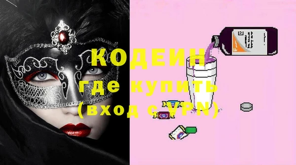 стафф Вяземский