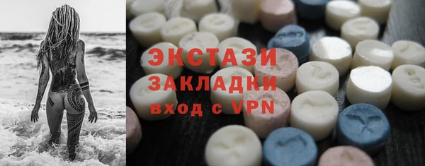 шишки Вязьма