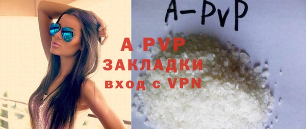 шишки Вязьма