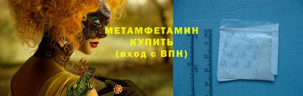 шишки Вязьма