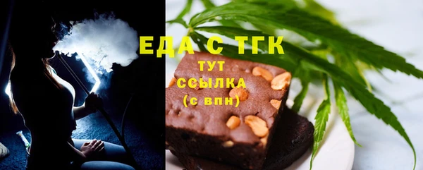 стафф Вяземский