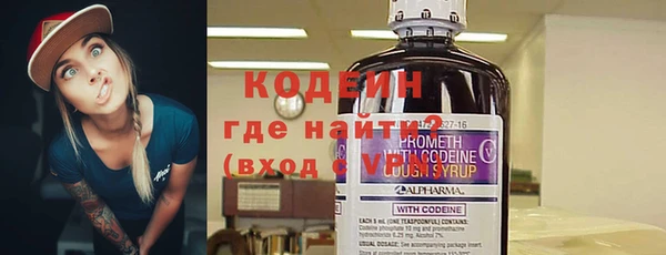 шишки Вязьма