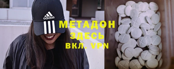 стафф Вяземский