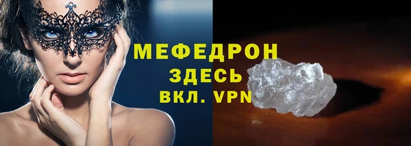 стафф Вяземский