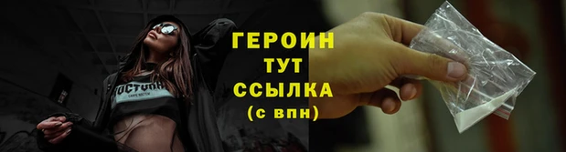 шишки Вязьма