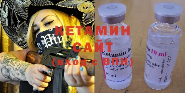 стафф Вяземский