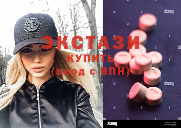 шишки Вязьма