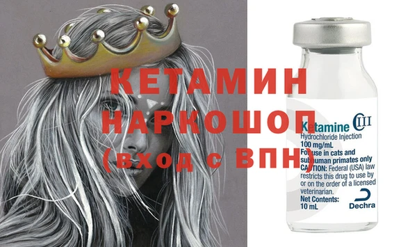 шишки Вязьма