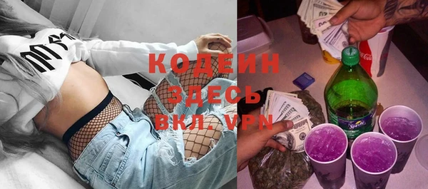стафф Вяземский