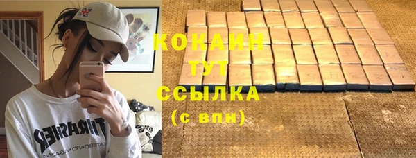 эйфоретик Волосово