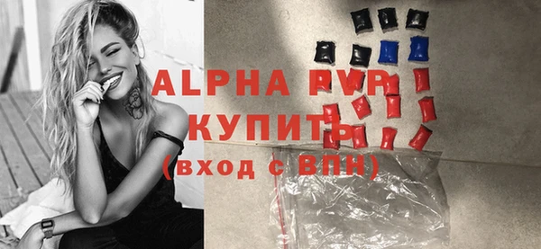 шишки Вязьма