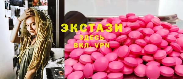 стафф Вяземский