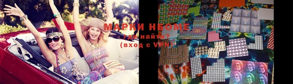 шишки Вязьма