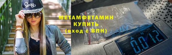 шишки Вязьма