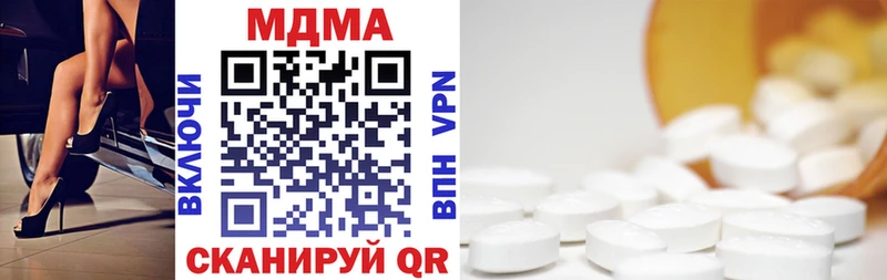 MDMA Molly  Димитровград 