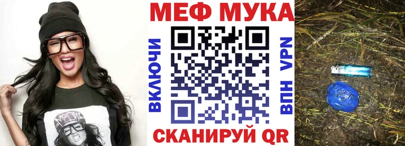 Меф кристаллы  цена   Димитровград 
