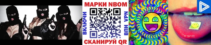 Марки N-bome 1500мкг  hydra онион  Димитровград  даркнет сайт 