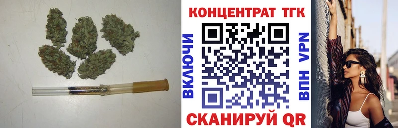 Дистиллят ТГК концентрат Димитровград